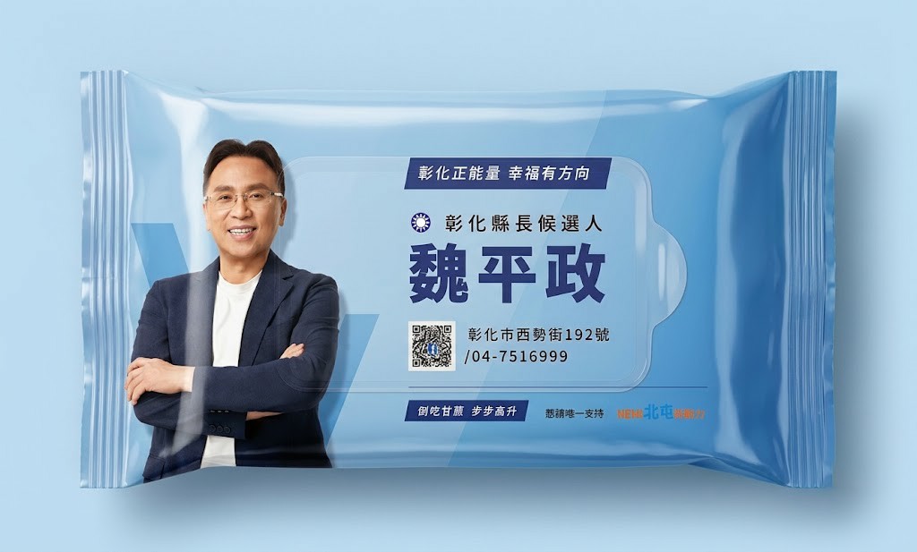 膠膜濕紙巾10抽